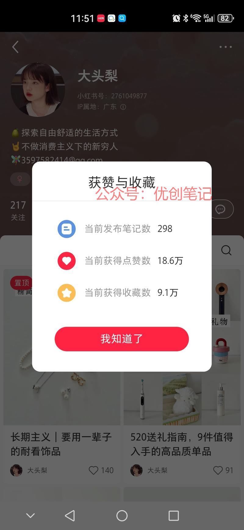 用kimi找对标，发现…#情报-搞钱线报📢论坛-网创交流-优创圈